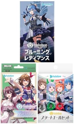 Amazon.co.jp: 【3種セット】ホロライブ カード hololive OFFICIAL 