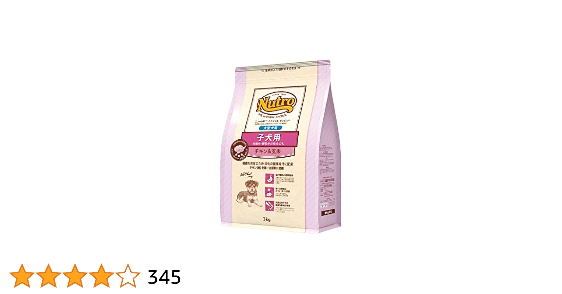 Nutro 中型犬・大型犬用 ドライフード 3kg✖️２ Amazon.co.jp: Nutro ナチュラルチョイス 中型犬~大型犬用 成犬