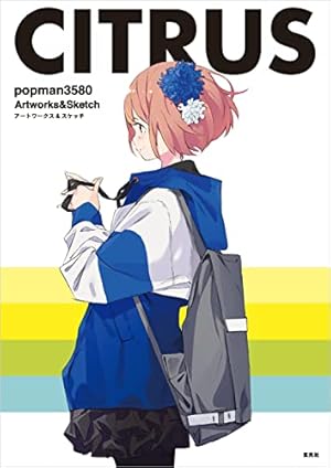 Amazon.co.jp: Yukina アートワークス&ファッションスケッチ