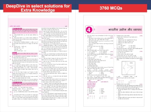 Image of Disha 32 Topic-wise UPSC Civil Services IAS Prarambhik Previous Varsh Solved Papers 1 & 2 (1995 - 2026) 16th Hindi Edn | FREE Unsolved Mains GS & Essay Qns (2013-25) | Gen Studies & CSAT PYQs for 2027