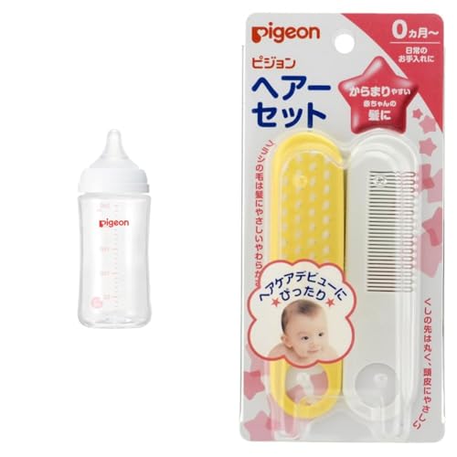 【セット買い】ピジョン 母乳実感 哺乳びん 240ml 3ヵ月頃~ 早く冷める耐熱ガラス製 キズがつきにくく衛生的 + ヘアーセット