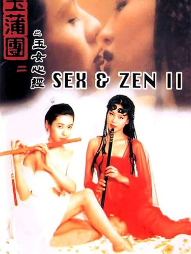 Sex and zen 2