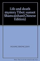 Life and death mystery Tibet: sunset Shanwaishan 9862132779 Book Cover