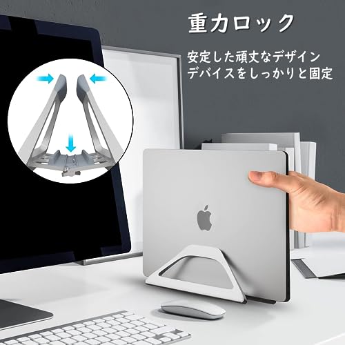 Elestoria 縦型ラップトップスタンドホルダー 調節可能なラップトップホルダー 縦型、すべてのMacBook、Chromebook＆ゲーミングノートパソコンに対応 コンパクト 持ち運び便利 軽量 強固 卓上 放熱 冷却 iPad/タブレット (金属) ノートpc スタンド パソコン スタンド シルバー 銀色