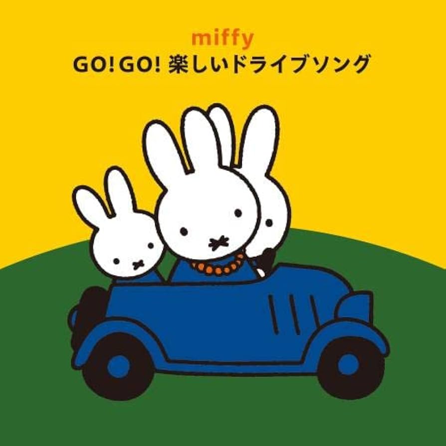 マッハGoGoGo SONG COLLECTION CD 21MR9HSMEEL._UF350,350_QL50_.jpg