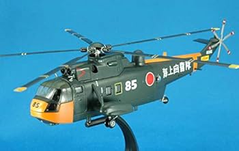 Amazon | IXO 1/72 完成品 日本 JMSDF S-61 Sea King ダイ