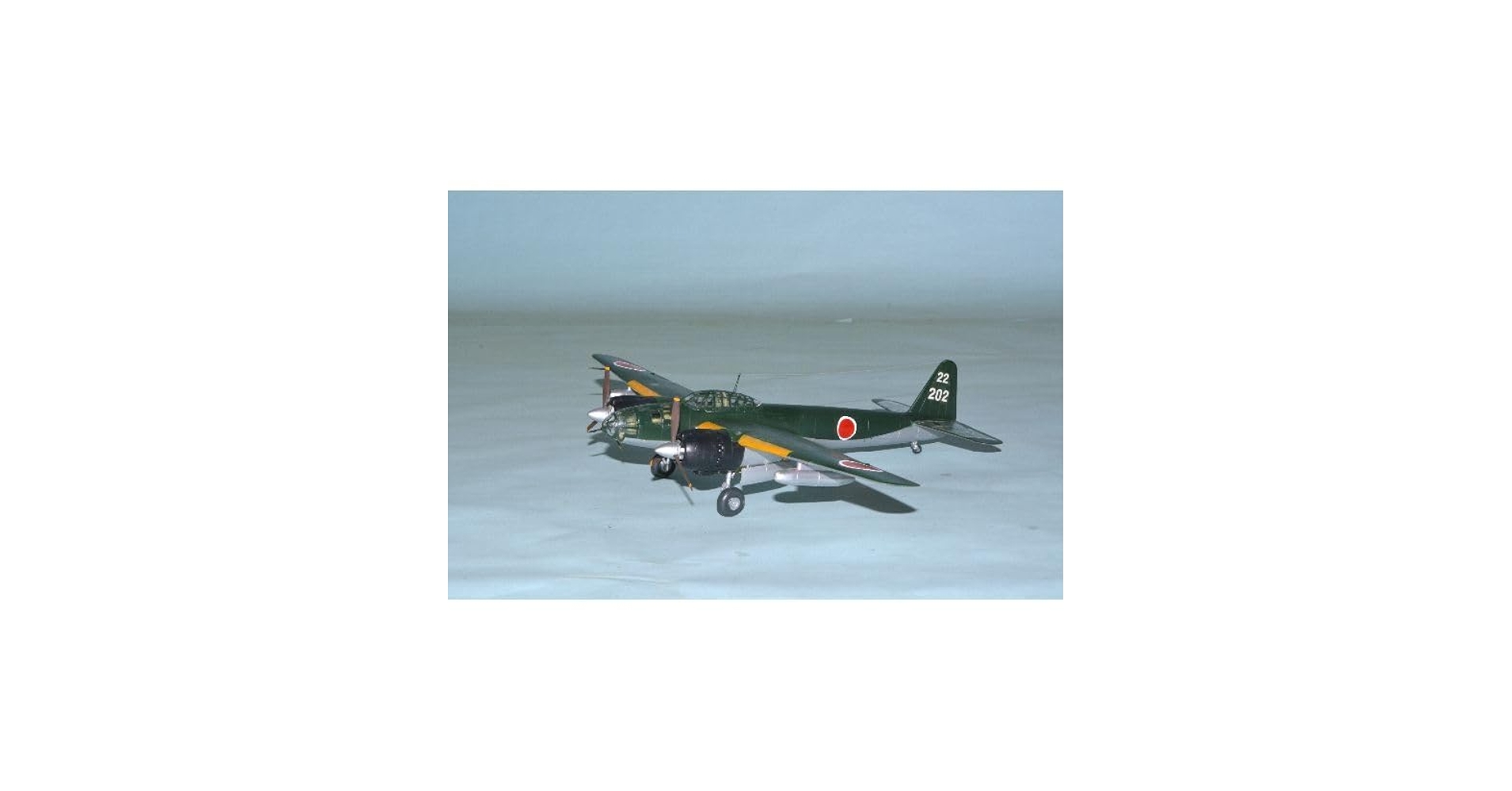 Amazon | 完成品 1/72ｽｹｰﾙ 日本海軍 陸上爆撃機『銀河』11型