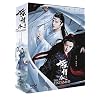 The Untamed (Chinese TV Series, English Sub,12-DVD-Complete Series, All Region DVD)