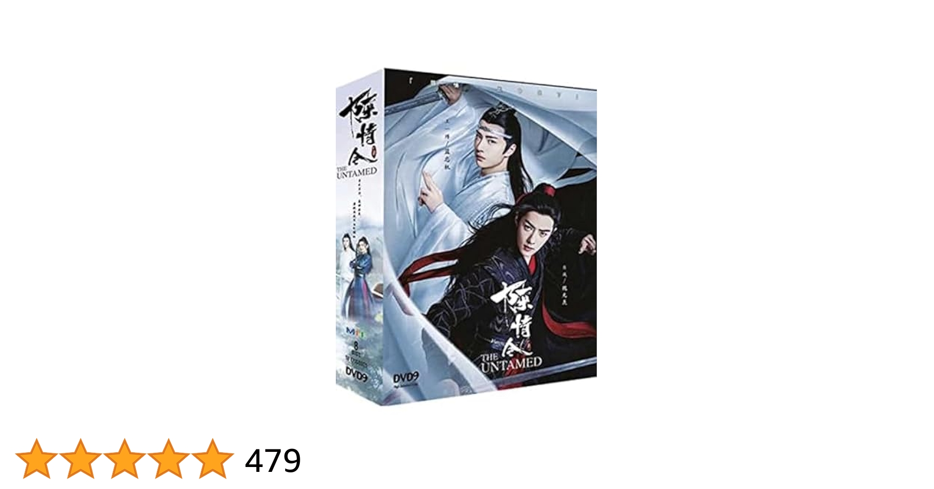 Amazon.com: The Untamed (Chinese TV Series, English Sub,12