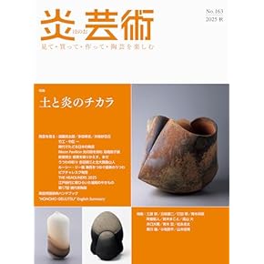 ♦️♦️♦️♦️原色愛蔵版日本の陶器♦️1-7巻♦️♦️♦️♦️ ♦️♦️♦️♦️原色愛蔵版日本の陶器♦️1-7巻