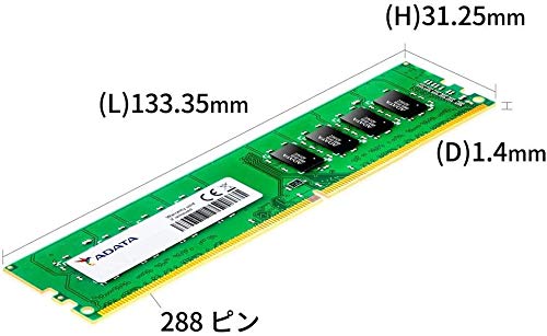 ADATA DDR4-2666MHz CL19 288Pin Unbuffered DIMM デスクトップPC用 メモリ 4GB×2枚 AD4U2666J4G19-D Amazon.co.jp: ADATA DDR4-2666MHz CL19 288Pin Unbuffered DIMM