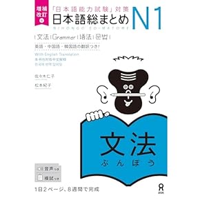 Amazon.co.jp: 外国人向け日本語学習 - 語学・辞事典・年鑑: 本