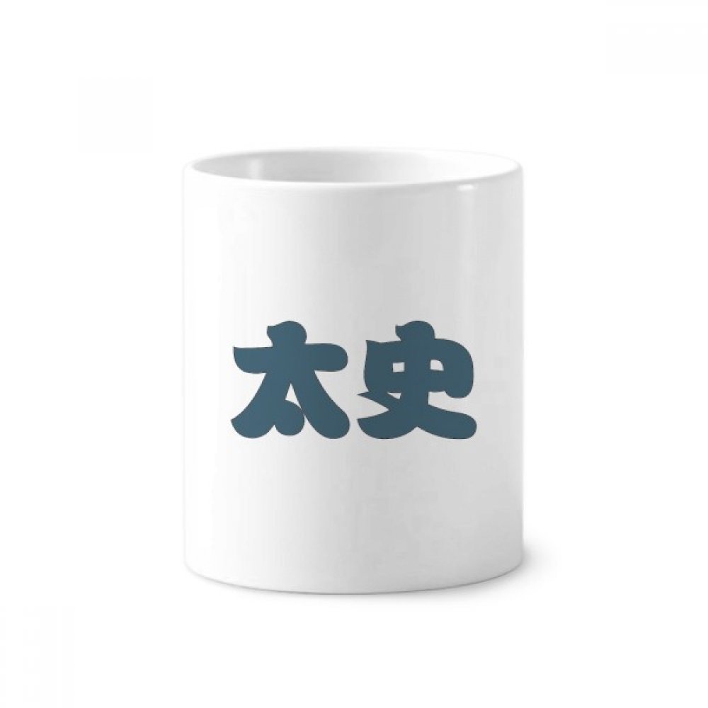 Coupe porte-brosse à dents céramique Chine tasse blanche pour stylos