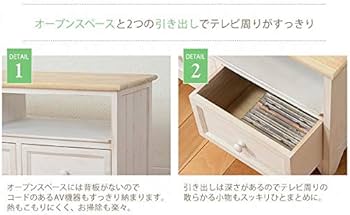 Amazon｜MOCA-HG 完成品 アンティーク調 テレビ台 フレンチカントリー