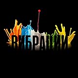 2017 RDS Records