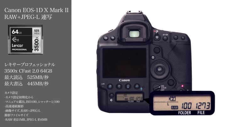 Amazon | Lexar Professional 3500x CFast 2.0カード 256GB