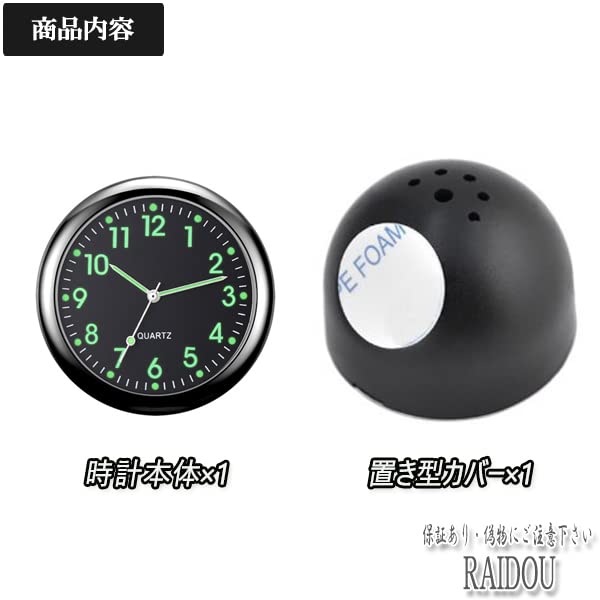 Amazon.co.jp: レクサスRX GYL16W/GGL16W 車載 車内時計 置き時計 : 車