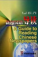 Xin Wen Han Yu Dao Du = A Guide to Reading Chinese Newspapers : A Short Intensive Course for Foreign Students 780052633X Book Cover