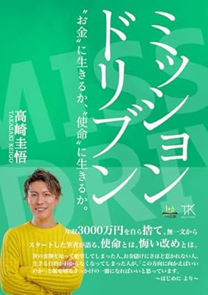 みんなの聖書 マンガシリーズ全6巻セット | NEXT, 熊井秀憲, ケリー