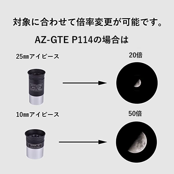 Amazon | 【国内正規品】 sky-wacther スカイウォッチャー 天体望遠鏡 