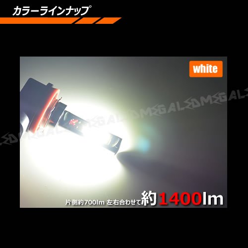 Amazon | コペン L880K系 対応COBチップ搭載型 配光 角度 調整 機能付