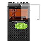 Vaxson Protector de pantalla compatible con Sony PLL sintetizador de radio SRF-T355, protector de película HD [no vidrio templado] película protectora flexible