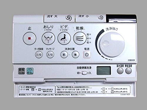 【中古】[354-1266A]LIXIL INAX トイレ部品 一体型便器・大便器用リモコン(旧品番：354-1266) Amazon.co.jp: 354-1266a LIXIL リクシル・INAX リモコン トイレ部品