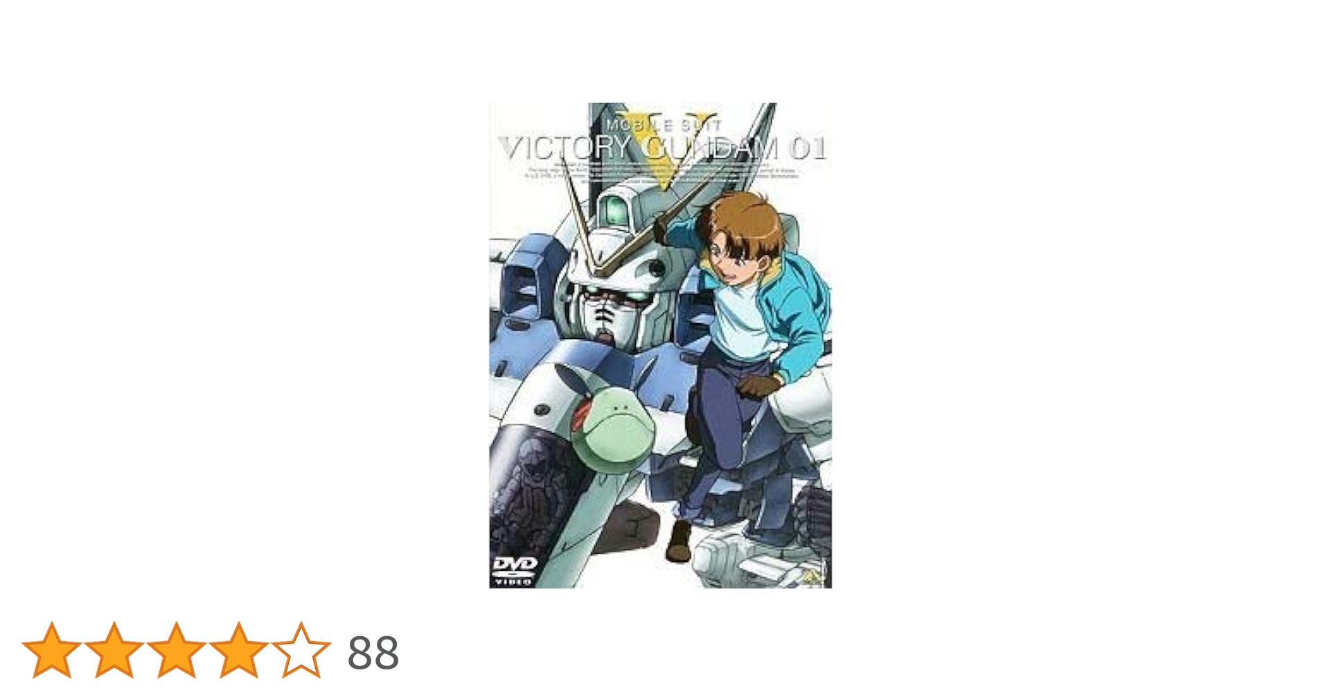 機動戦士Vガンダム　全巻　DVD　レンタル落ち Amazon.co.jp: 機動戦士Vガンダム 全13巻セット [レンタル落ち