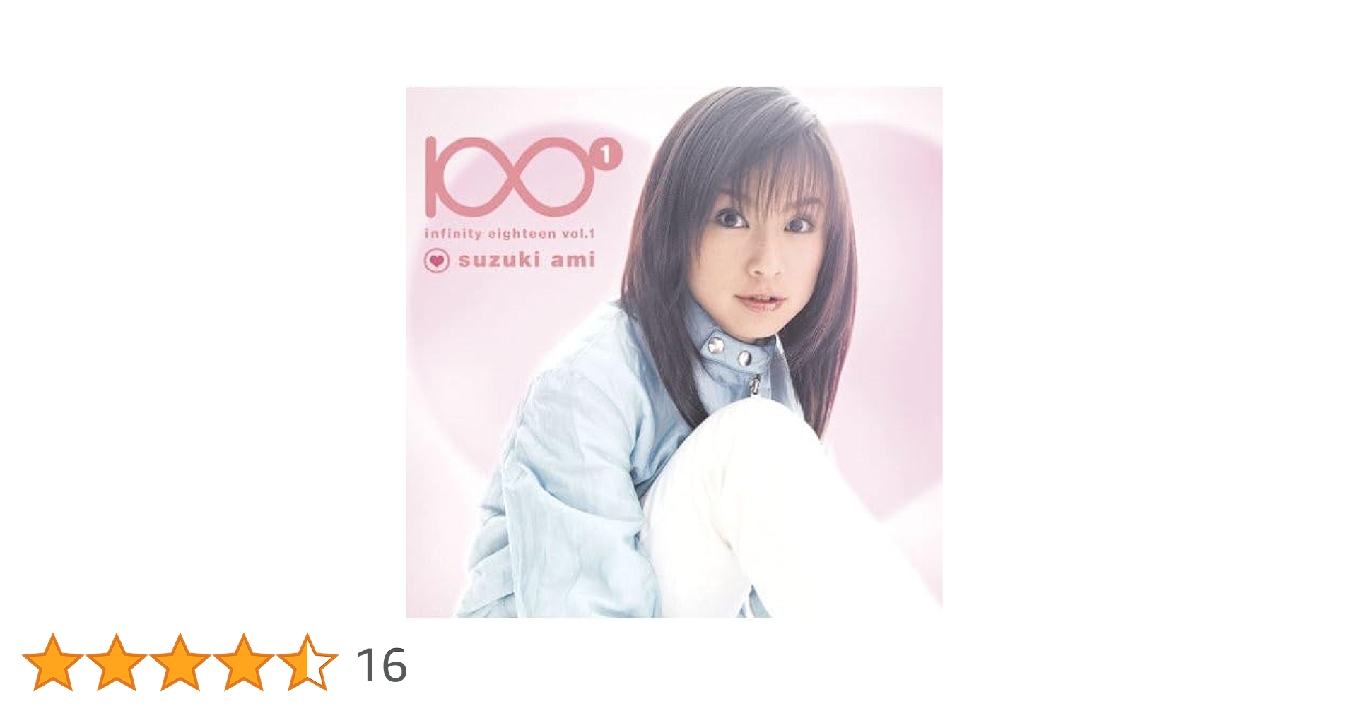 【中古】 純愛心中 ２/プランタン出版/鈴木あみ 41Yteh3CkxL.jpg_BO30,255,255,
