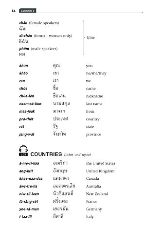 Easy Thai: A Complete Language Course and Pocket Dictionary in One! (Free Companion Online Audio) (Easy Language Series) - Image 10