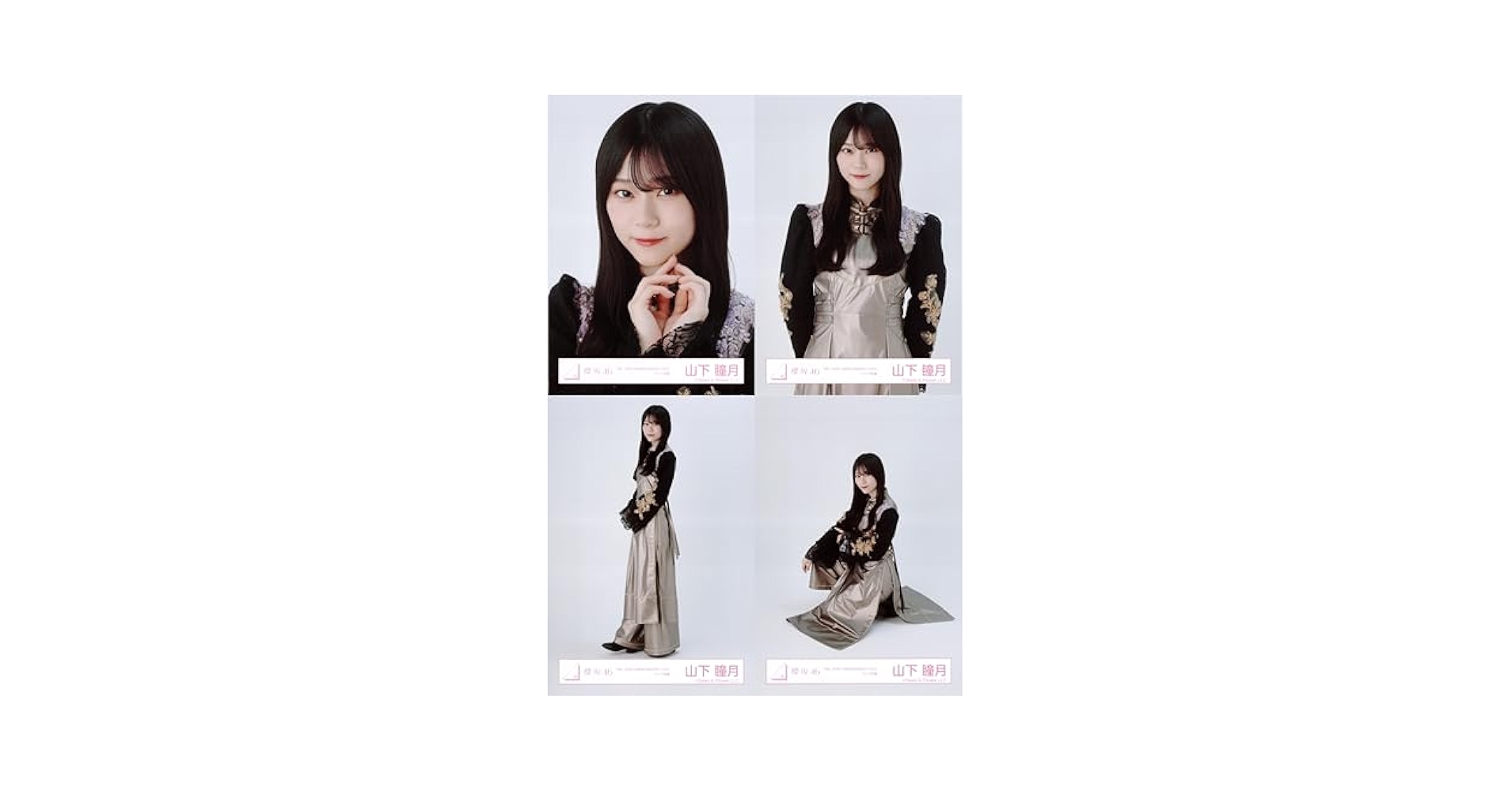 Amazon.co.jp: 櫻坂46 生写真 4th YEAR ANNIVERSARY LIVE ライブ