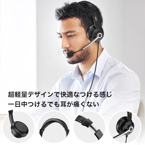 Wantek ヘッドセットUSB/TypeC/3.5mm 片耳 ノイズキャンセリングマイク付き 有線ヘッドセット Skype、Web会議、ボイスチャット、リモートワーク、テレワーク、在宅勤務に適用される プロ ビジネス PC用ヘッドホン