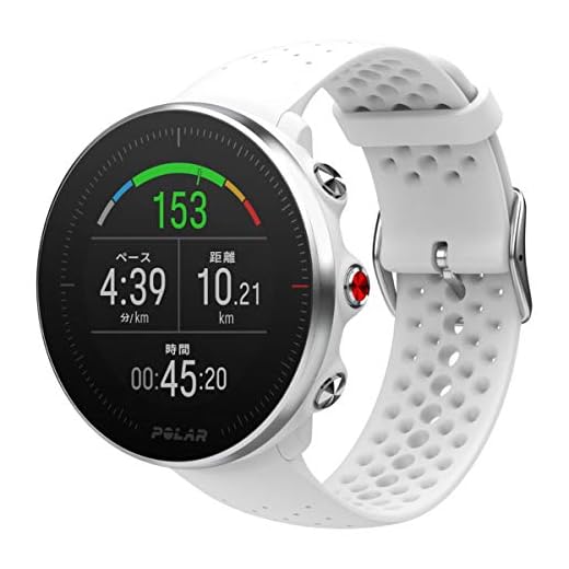 Polar Vantage M – Avancerad GPS Sportklocka För Män och Kvinnor – Löpning och Multisport – Handledsbaserad pulsmätning, Vattenresistent, lätt design och senaste tekniken