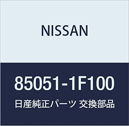 NISSAN (日産) 純正部品 ブレース リア バンパー ミストラル 品番85051-1F100