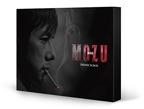 劇場版MOZU プレミアム DVD BOX image 3