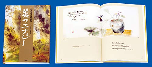 加島祥造 短冊 加島祥造 短冊40作品 - メルカリ