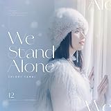 We Stand Alone 歌詞