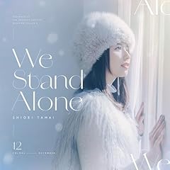 We Stand Alone / �ʈ䎍�D
