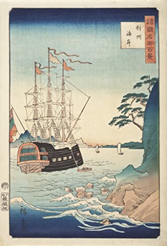 Tableaux sur toile Hiroshige Bord de mer à Taish décoration murale maison 60x90cm