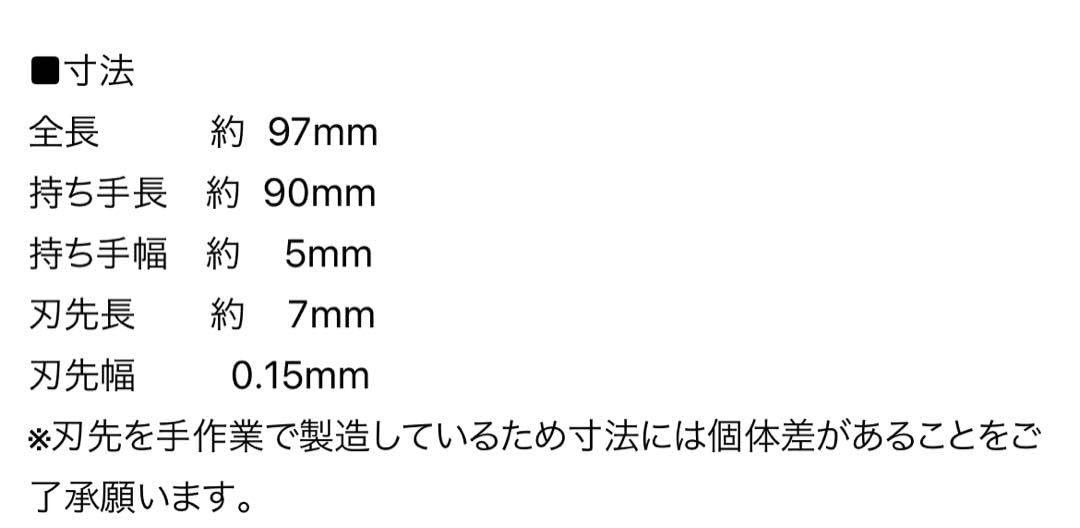 Amazon.co.jp: スジボリ堂 量産型BMC タガネ 幅0.15mm BMC-M-0150 Amazon.co.jp: スジボリ堂 量産型BMC タガネ 幅0.15mm BMC-M-0150