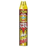 フマキラー 害虫 駆除 殺虫剤 侵入防止 スプレー プレミアム 800ml×2個【まとめ買い】 ユスリカ適用