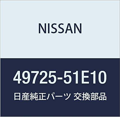 Miniatura 10 de NISSAN Piezas genuinas Asamblea de manguera Dirección asistida X-TRAIL Número de pieza 49726-8H600