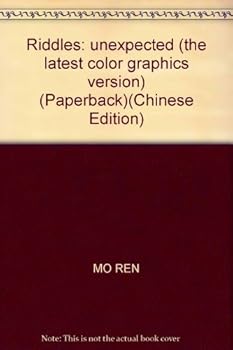 脑筋急转弯:出乎意料