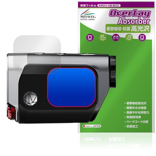 ミヤビックス MILESEEY Golf GenePro G1 ゴルフ用距離計 対応 保護 フィルム 衝撃吸収 光沢 抗菌 防指紋 防気泡 日本製