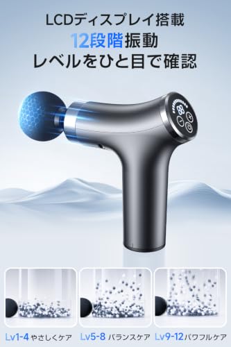 NamiPro 筋膜リリースガン (JCQ1)