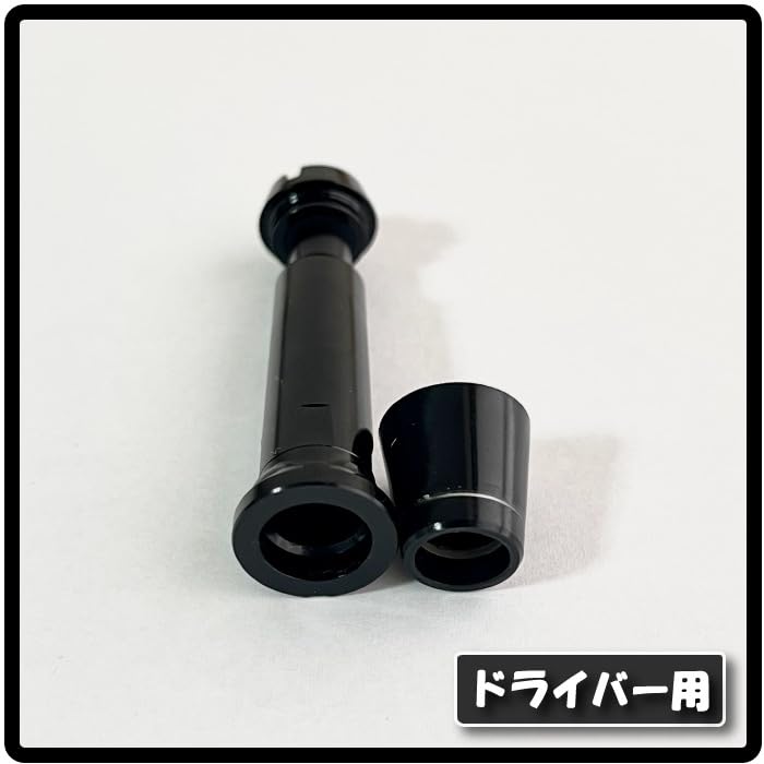 Lycee GP スリーブ 本間心鈴 Lycee GP スリーブ 本間心鈴