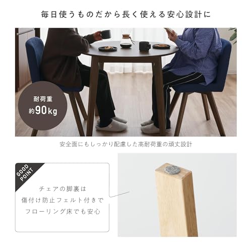 VENTOTA ダイニングチェア 2脚セット 2人用 食卓椅子 天然木 モダン おしゃれ リビング レストラン カフェ 疲れにくい 木製いす 組立簡単 Mesa (ライトグレー) [2]