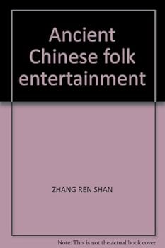 Ancient Chinese folk entertainment