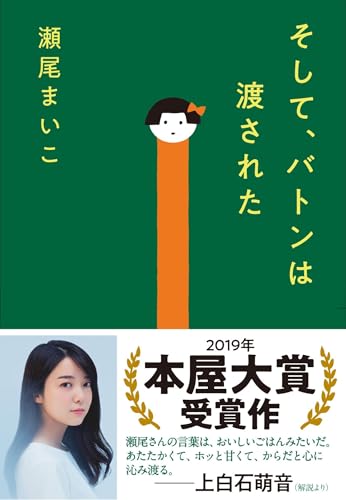 まいこページ ベーシック カフニット ショート メタルフラッグ ブラック