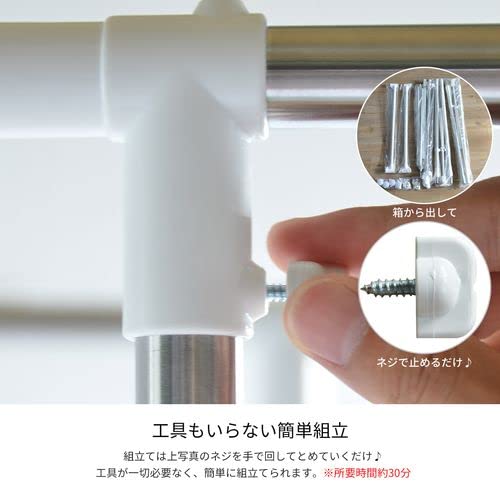 Amazon.co.jp : B.Bファニシング ワンタッチ収納洗濯物干しラック